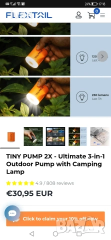 намаление Flextial компактна и мощна къмпинг помпа , снимка 16 - Надуваеми легла - 53295523