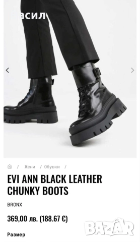 Черни кожени  стилни ботуши, снимка 10 - Дамски ботуши - 52683510