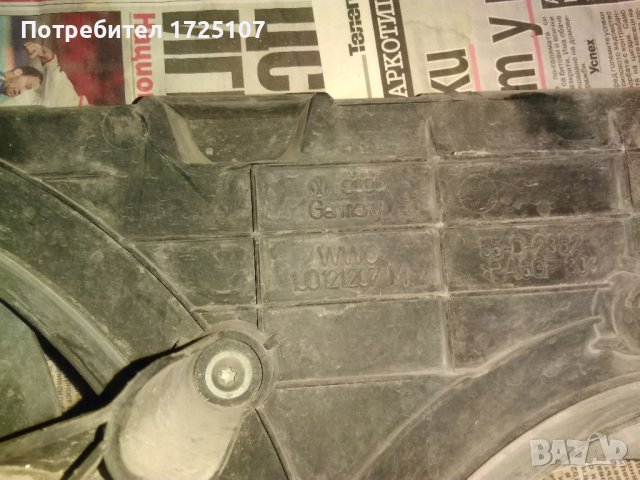 Перки охлаждане за 1.8T Audi A3 quattro, S3, TT, Golf 4 , снимка 3 - Части - 40506200