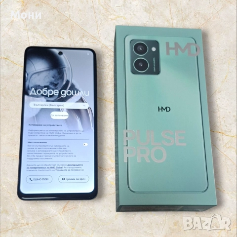 НОВ GSM - HMD Pulse Pro | 128GB | Черен