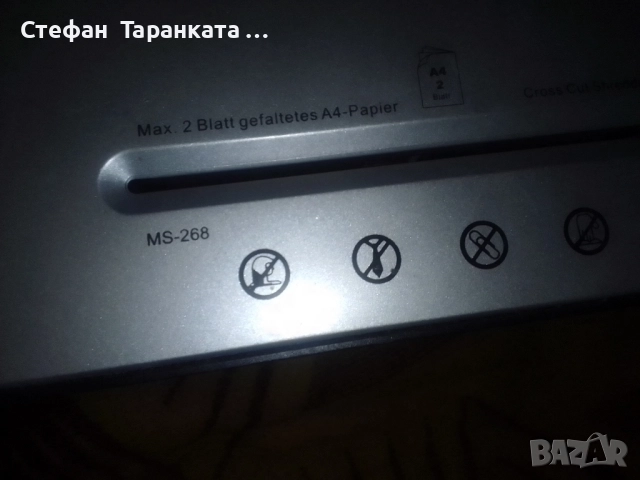 машина за рязане на листи , снимка 5 - Друго - 51933879