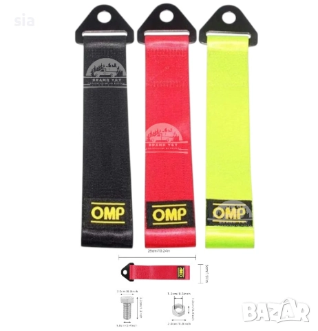 Колан за броня, Колан за теглене, спортен, 3 цвята, 26см