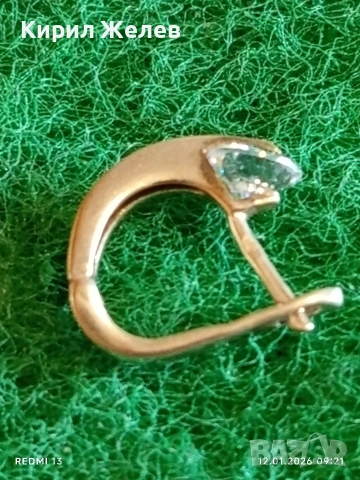 Абстрактна сребърна обеца с въртящ се камък АРТ БИЖУ 52654