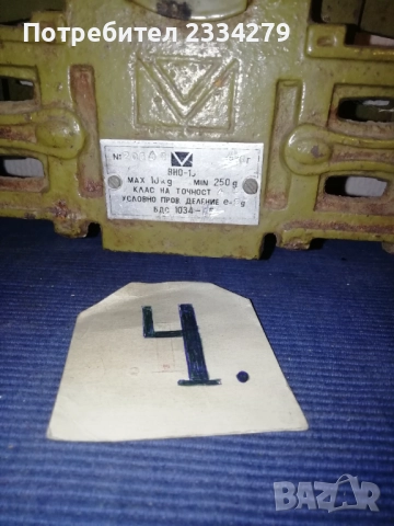 Стари кантари от различни времена и различни модели, , снимка 13 - Антикварни и старинни предмети - 52111547