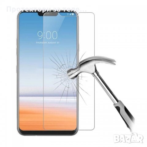 Стъклен протектор за LG G7 Thinq