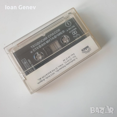 теодосии спасов и стефан мутафчиев дълъг път касета, снимка 2 - Аудио касети - 52137302