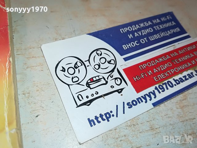 ПРИКАЗКИ ОТ ДРЕВНА ПЕРСИЯ-КНИГА 2602231518, снимка 6 - Други - 39810651