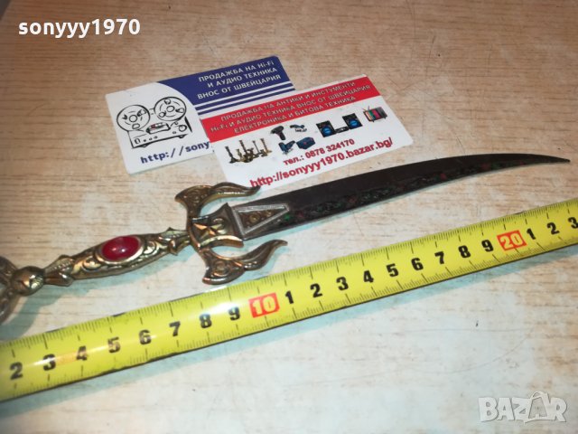 кама/нож-ориенталска-внос франция, снимка 2 - Колекции - 30194515