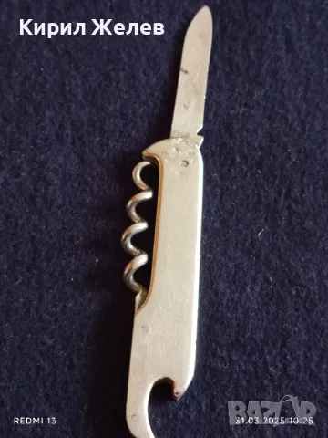 Старо джобно ножче от соца ВИНПРОМ за КОЛЕКЦИЯ ДЕКОРАЦИЯ БИТОВ КЪТ 29366, снимка 5 - Други ценни предмети - 49706168
