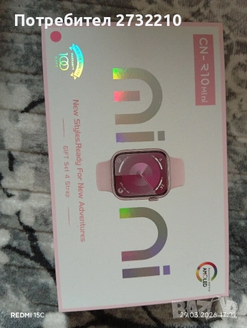 Смарт часовник , снимка 2 - Смарт часовници - 54030717