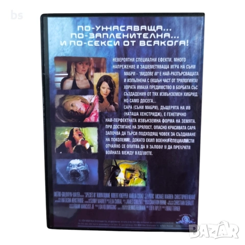 Видове 3 DVD -R с бг субс, снимка 2 - DVD филми - 54070260