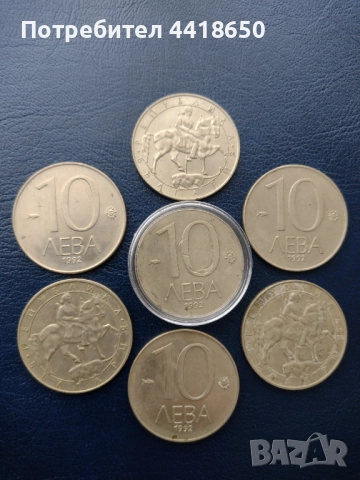 Стари български монети за всеки , снимка 11 - Нумизматика и бонистика - 52194692