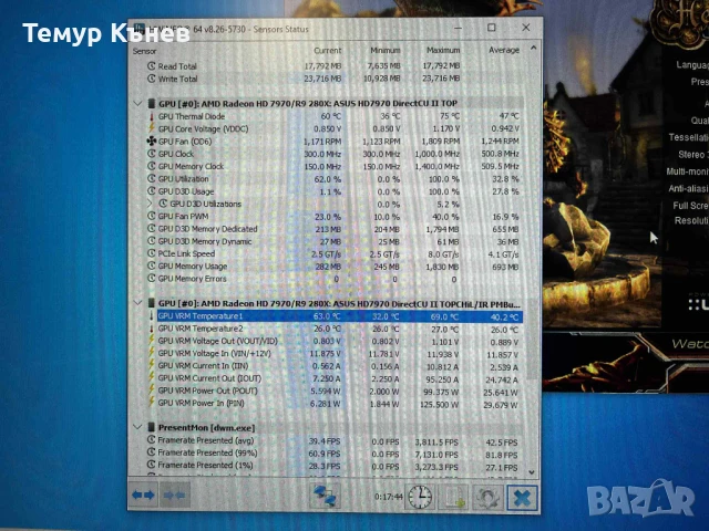 Компютър Intel Core i7-4930K, снимка 13 - Геймърски - 50928077