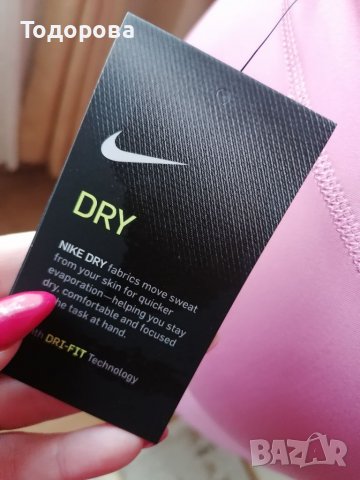 ОРИГИНСЛРН Нов с Етикет Nike Dri-Fit XLКлин 35ле Only L Суитчър , снимка 4 - Клинове - 38825361