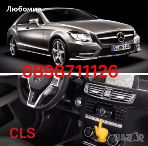 Pcmcia card Mercedes Benz SD Mp3 адаптер карта  четец за Мерцедес, снимка 8 - Аксесоари и консумативи - 45196221