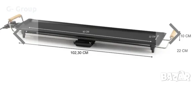 Голяма електрическа Тепаняки Скара Domo(Белгия)1800W!90см !, снимка 4 - Скари - 55971428