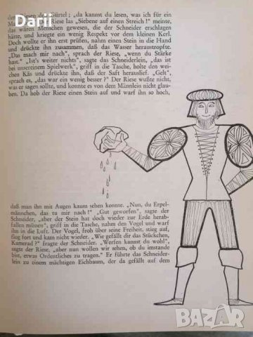 Marchen- Bruder Grimm, снимка 3 - Детски книжки - 34238019