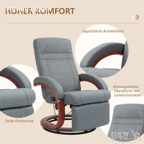 HOMCOM Фотьойл с разтегателна облегалка със сгъваема поставка за крака, въртящ се, снимка 8 - Дивани и мека мебел - 50491514