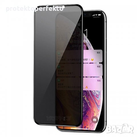 Инкогнито съклен протектор iPhone 11, 11 Pro, 11 Pro Max, снимка 2 - Фолия, протектори - 36882455