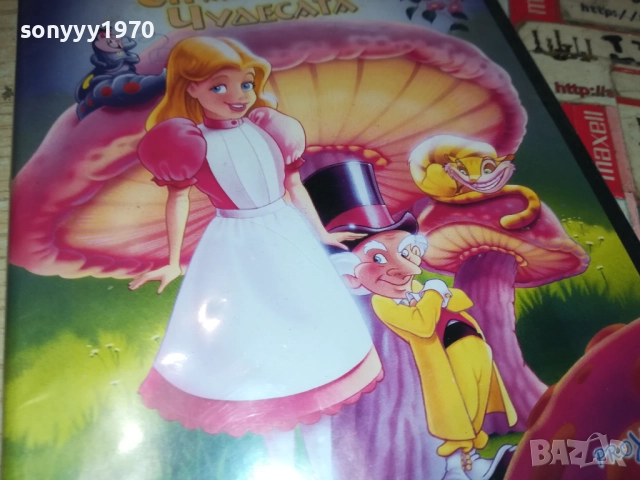 АЛИСА В СТРАНАТА НА ЧУДЕСАТА 1809251725, снимка 5 - DVD филми - 51759907