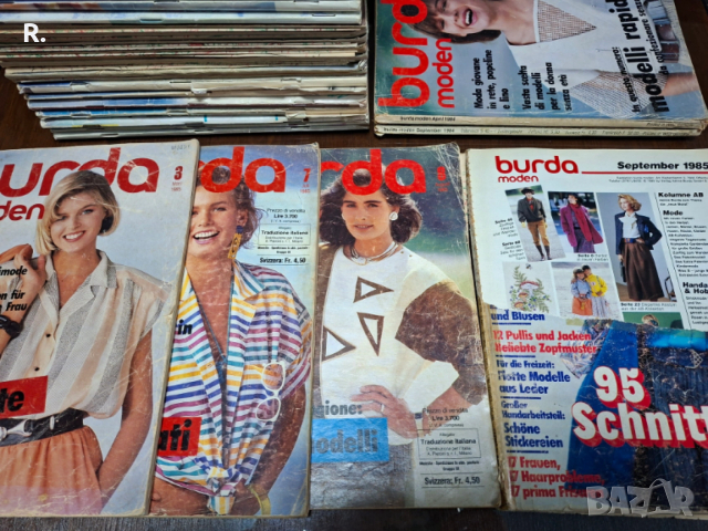 56бр Списания Burda 1983 - 1995г, снимка 12 - Списания и комикси - 54019138