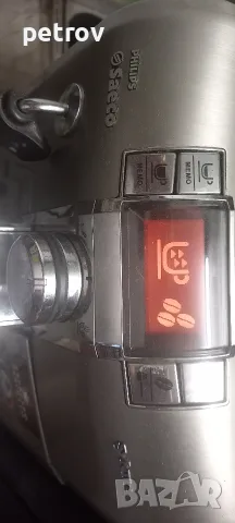 Кафе автомат Philips Saeco Syntia Inox , снимка 3 - Кафемашини - 55742324