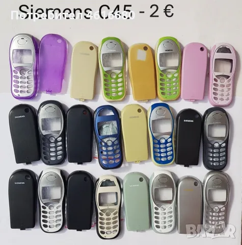 Панели за Siemens C45, Siemens M50,Siemens MT50,Siemens A50,SiemensC55 