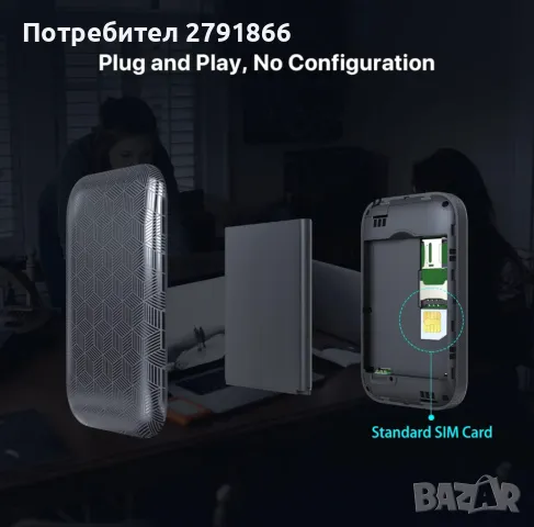 Tenda 4G185 преносим мобилен рутер 2100 mAh батерия 4G LTE Cat4 150Mbp, снимка 5 - Рутери - 47715661