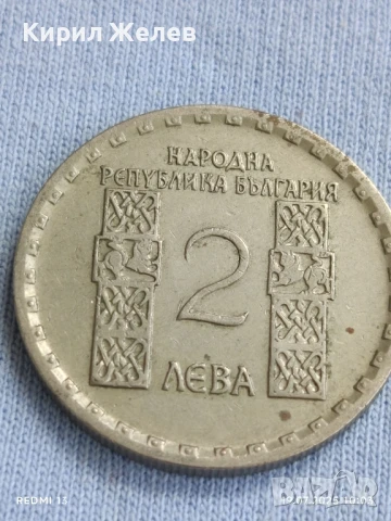 Възпоменателна монета 2 лева 1966г. НРБ 1050г. от рождението на Климент Охридски 31505