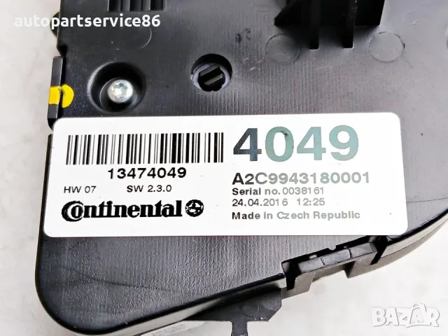 Панел за управление на климатика и отоплението 13474049 за Vauxhall Mokka 1.6 CDTi 2016, снимка 2 - Части - 55898053