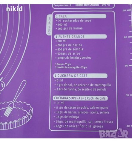 45x60cm грамадна разграфена незалепваща силиконова подложка килим разточване точене месене печене, снимка 5 - Аксесоари за кухня - 29483144