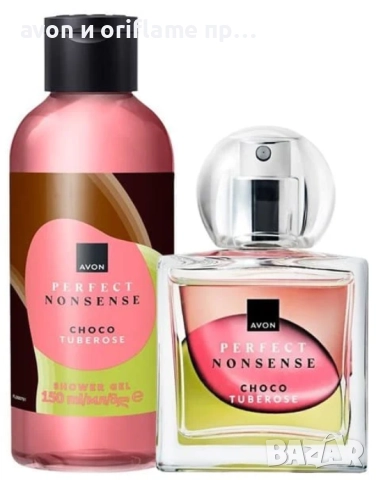 AVON - Perfect Nonsense Choco Tuberose, снимка 3 - Дамски парфюми - 52560754