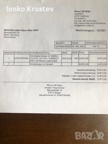 Sansui CD-X701i, снимка 9 - Ресийвъри, усилватели, смесителни пултове - 54309144