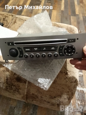 Радио за кола 