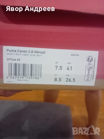 чисто нови маратонки унисекс Puma, снимка 6 - Маратонки - 50997951