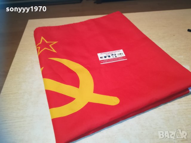 знаме-150х90см 2901211748, снимка 9 - Аудиосистеми - 31603365