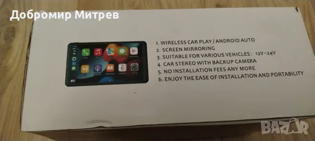 Нова навигация 7" инча , снимка 2 - Навигация за кола - 55755073