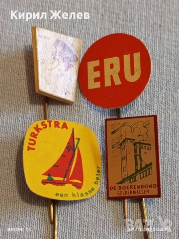 Лот рекламни значки 20 броя стари редки за КОЛЕКЦИЯ ДЕКОРАЦИЯ 13759, снимка 2 - Колекции - 52212078