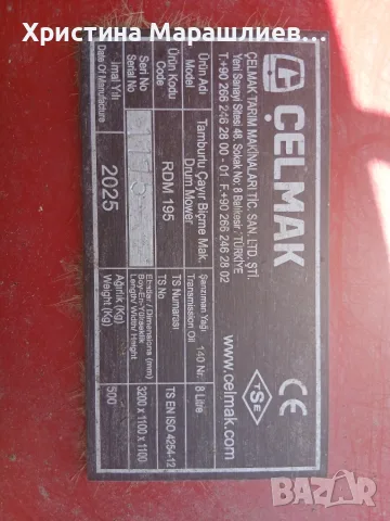 Продава косачка , снимка 11 - Селскостопанска техника - 56415723