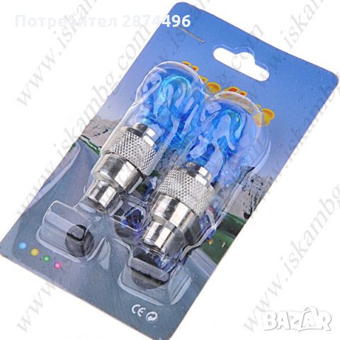 Светещи капачки за вентили черепи, снимка 14 - Аксесоари и консумативи - 30897781