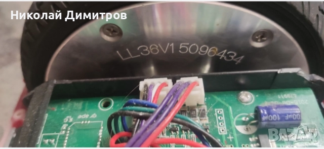 Части за ховърборд, снимка 4 - Скейтборд, ховърборд, уейвборд - 52137025