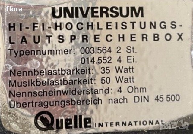 UNIVERSUM 003.564 Quelle, снимка 6 - Тонколони - 42906024