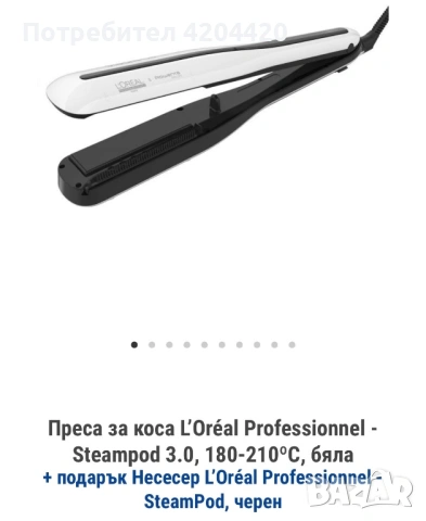 L’Oréal Steampod 3 преса за коса използвана