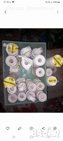 абразиви за шлайф 