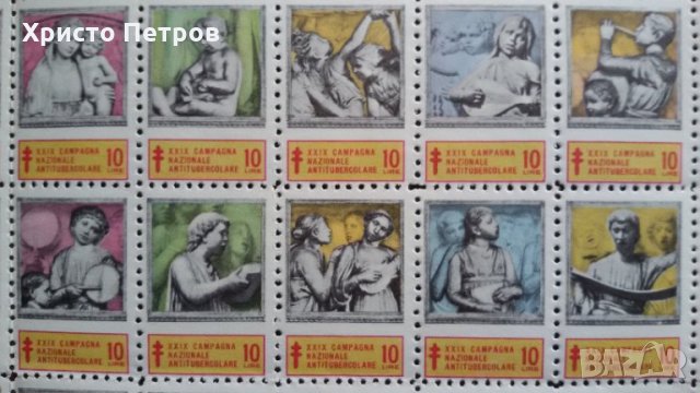 ИТАЛИЯ 1969 - ЛИСТ МАРКИ, ЧИСТ, снимка 3 - Филателия - 34885213