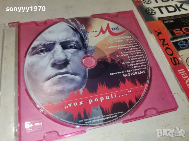 СЛАВИ ТРИФОНОВ CD 2709261748H2E8R, снимка 11 - CD дискове - 56245920