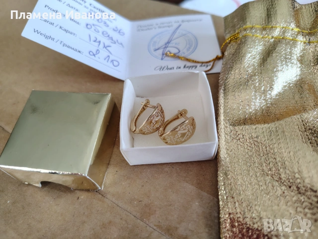 Златни обеци 14к , снимка 4 - Обеци - 54128175