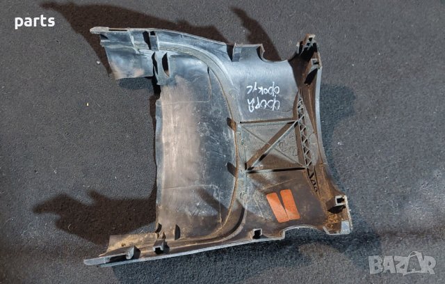 Долна Пластмаса Волан Форд Фокус Мк1 - 98AB3530 N, снимка 3 - Части - 44334445