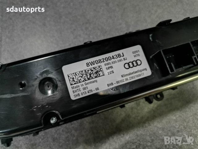 Нов Панел за Управление Климатик Audi A4 S4 B9 8W A5 S5 F5 Q5 FY 8W0820043BJ, снимка 8 - Части - 44507671