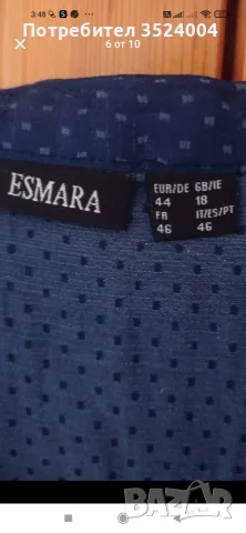 Две нови памучни блузи на немска фирма цена за двете 6 евро, снимка 2 - Туники - 55810975